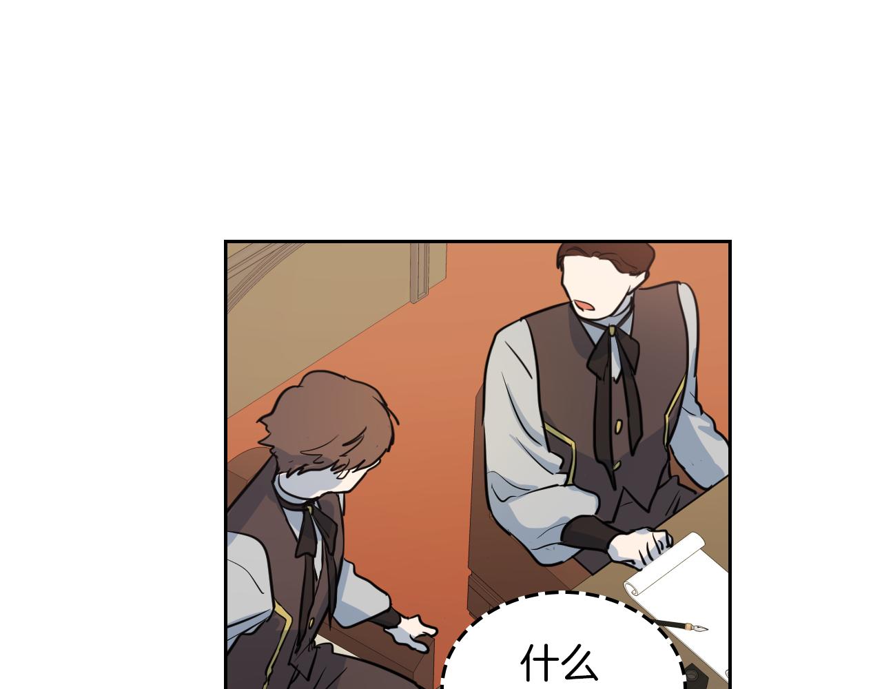 第4话 刁难我？不存在的！29