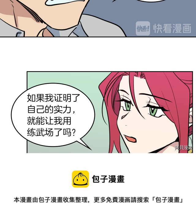 第16话 等着我…20