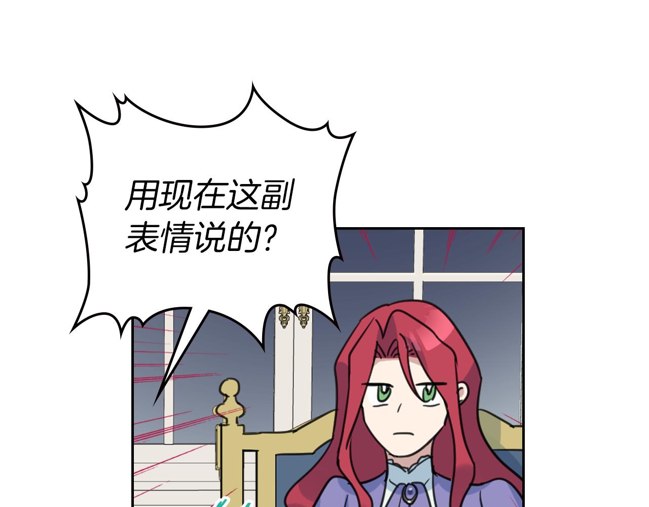 第一季完结话 控诉82
