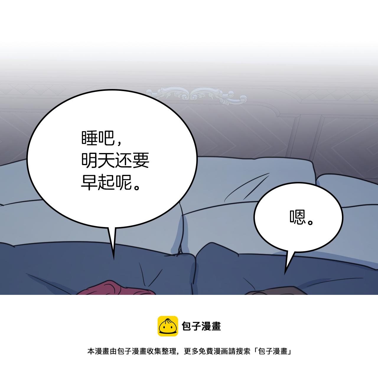 第7话 这一世也终究无法平凡40