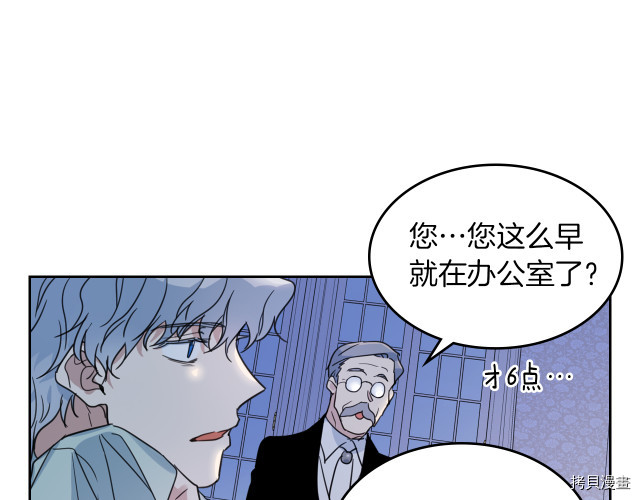 第46话 你会为我落泪吗58