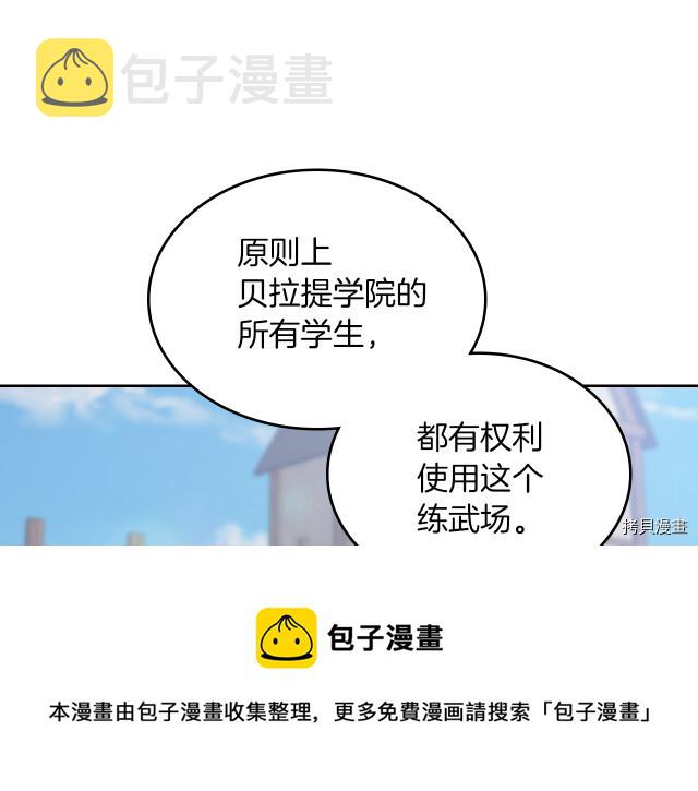 第16话 等着我…4