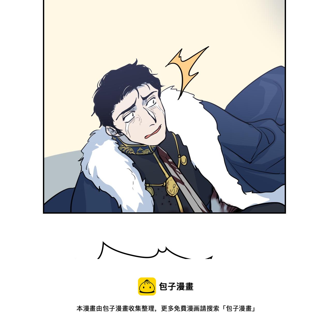 第3话 连你也要背叛我21