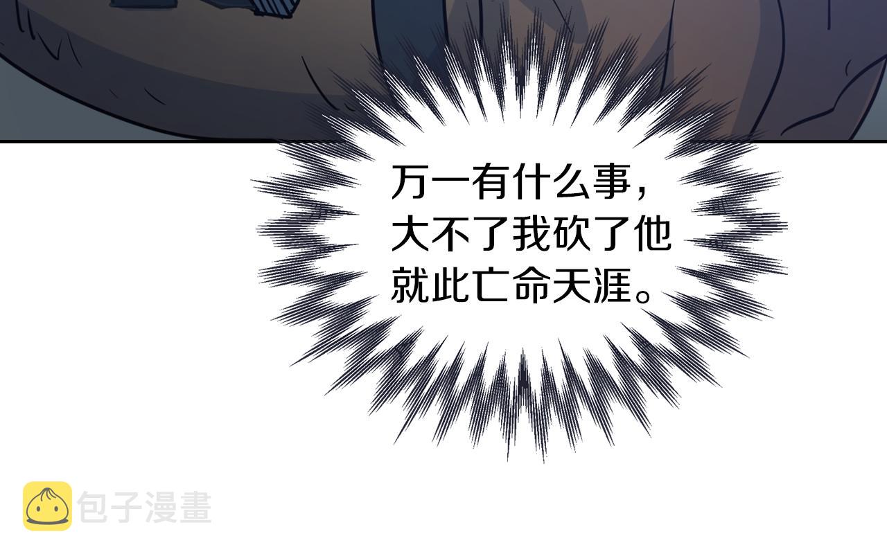 第7话 这一世也终究无法平凡89
