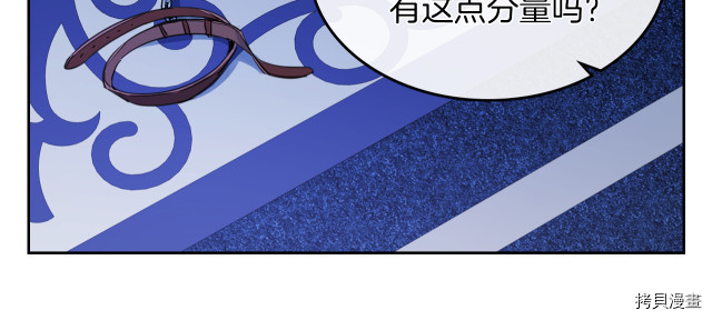 第46话 你会为我落泪吗37
