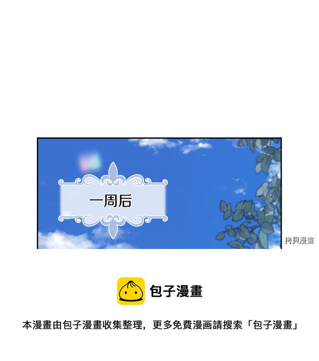 第12话 阿丝蒂娜的来信56