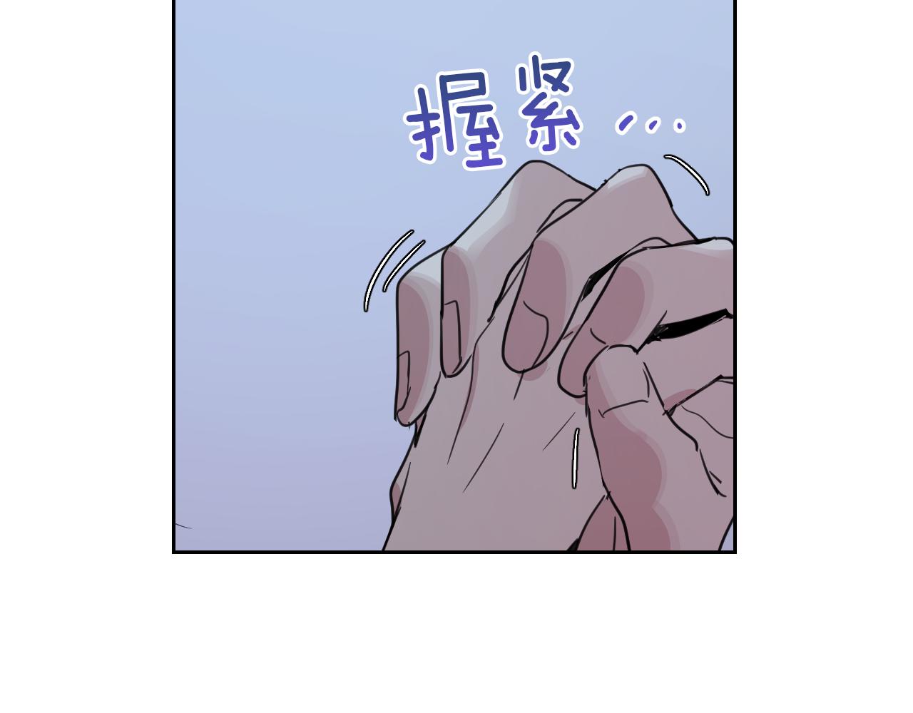 第二季·启 拦车74