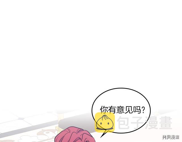 第15话 看好谁才是主子46