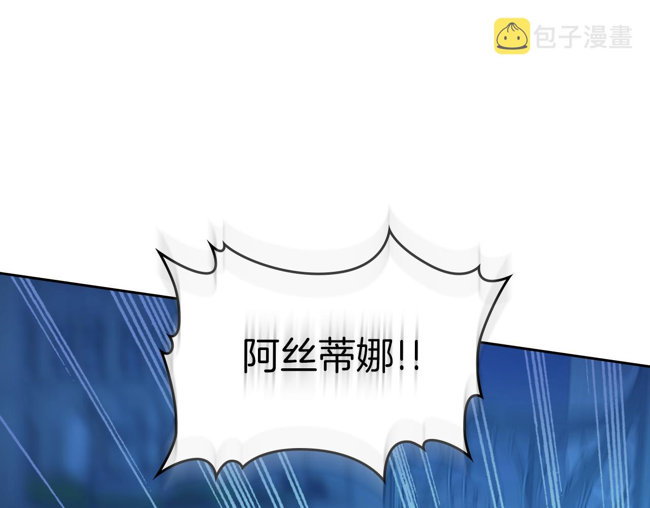 第7话 这一世也终究无法平凡133