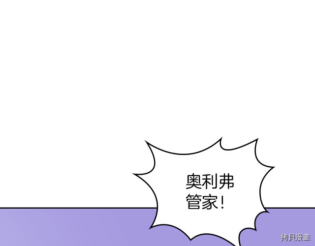 第8话 深夜到访93