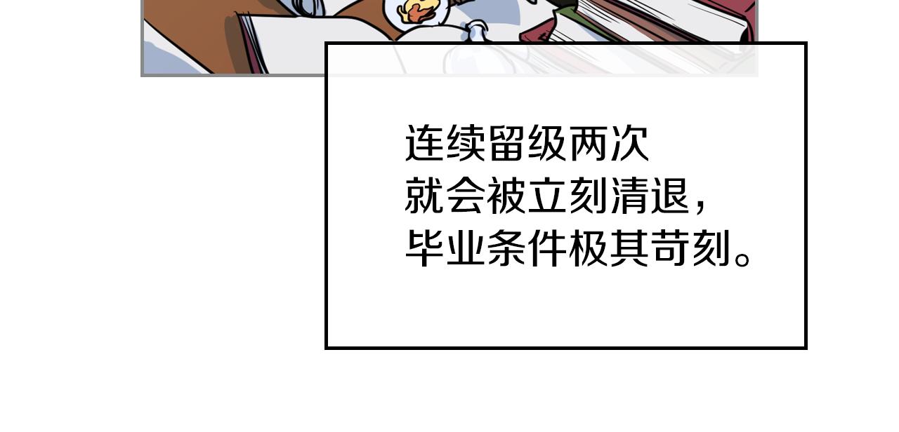 第4话 刁难我？不存在的！14
