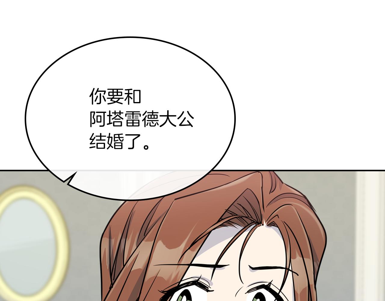 第5话 天才少女96