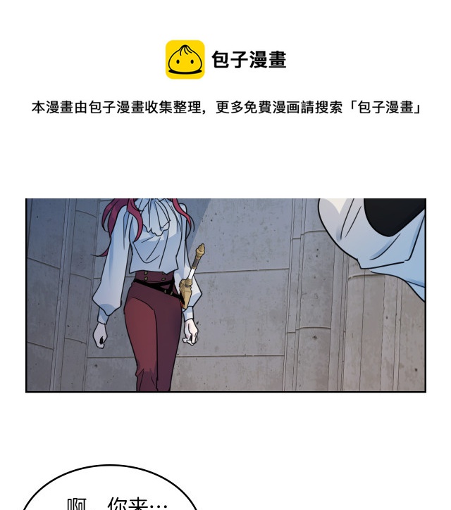 第46话 你会为我落泪吗84
