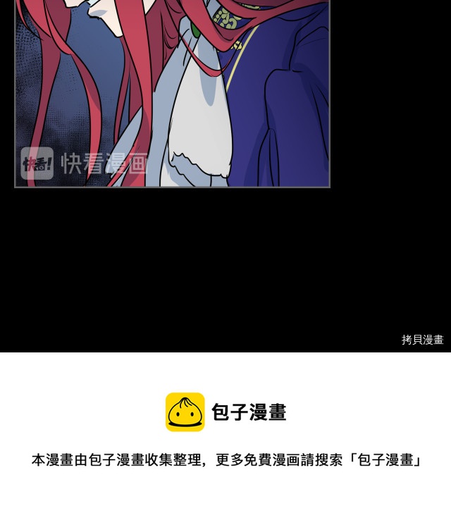 第10话 这个大公不太行…40