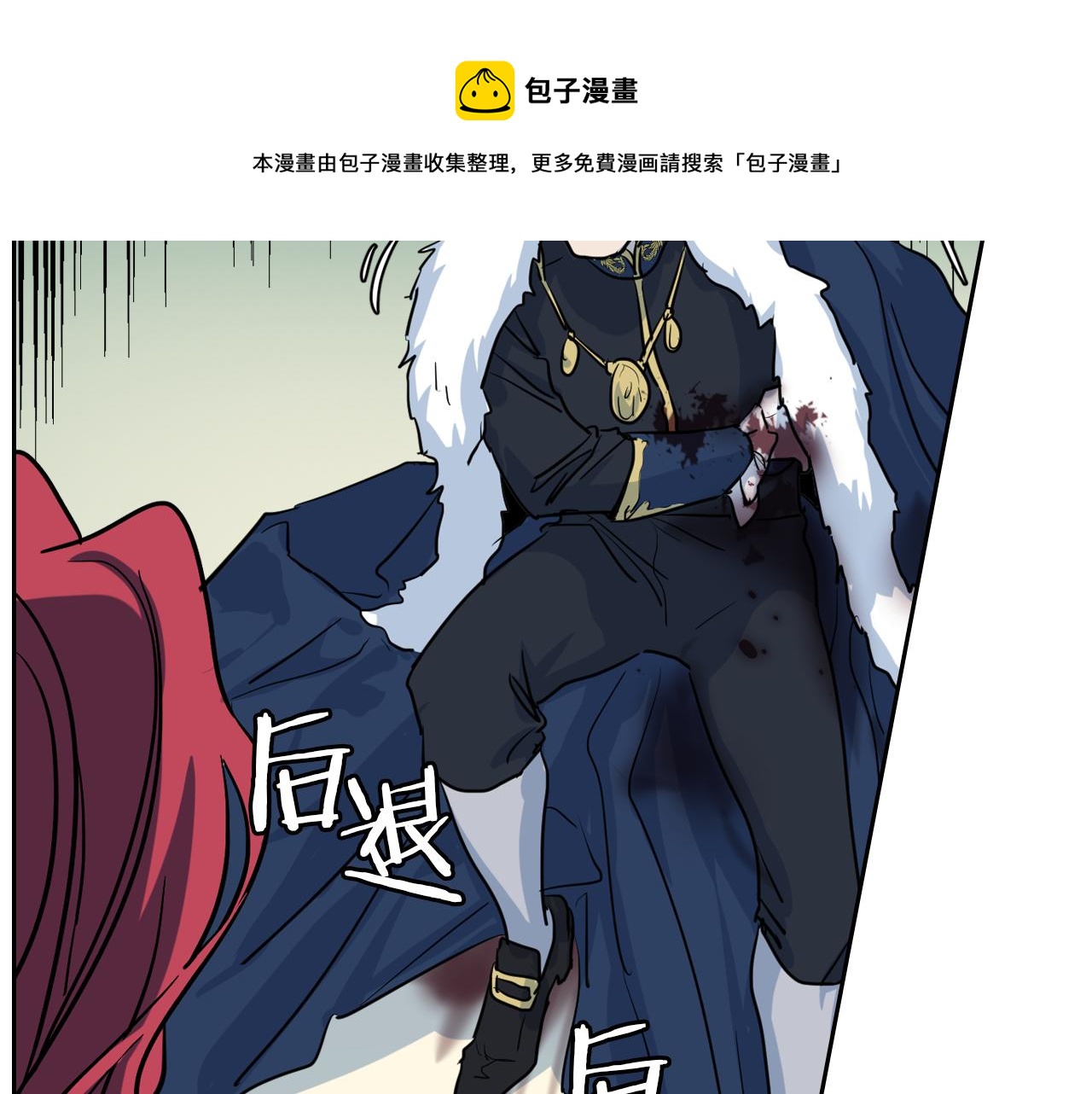 第3话 连你也要背叛我41