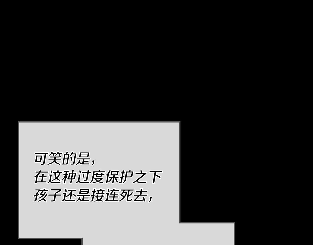 第一季完结话 控诉95