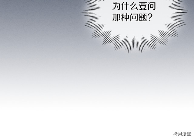 第46话 你会为我落泪吗126