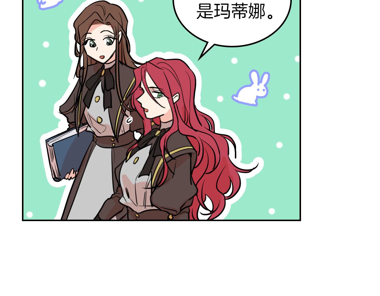 第5话 天才少女63