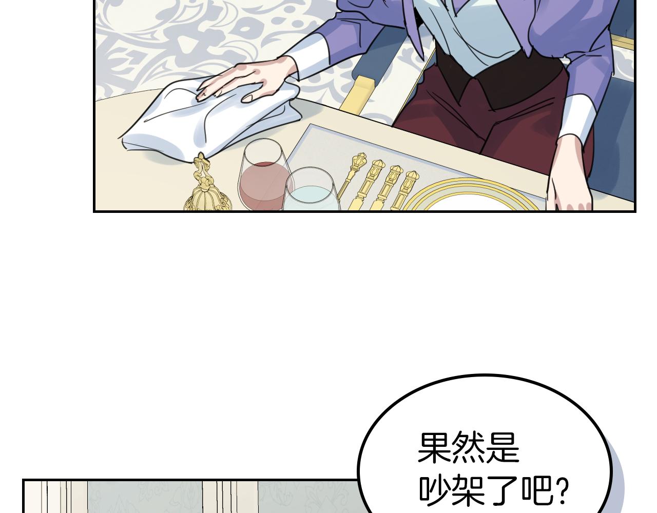 第一季完结话 控诉61