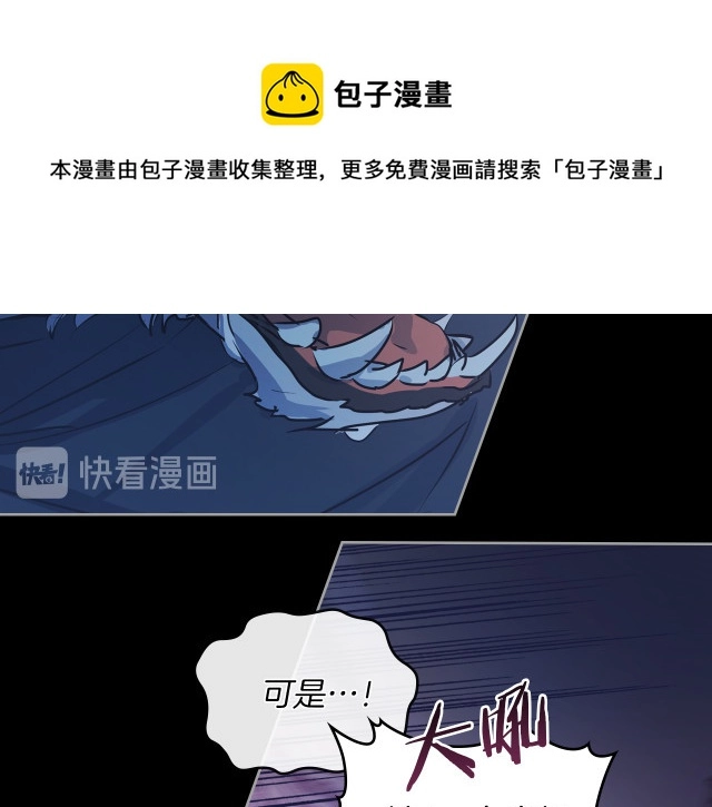 第8话 深夜到访48