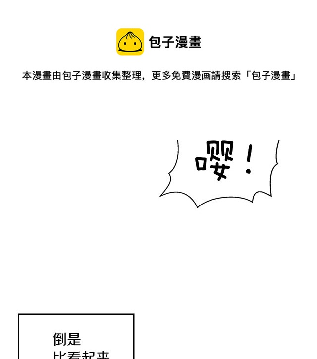 第11话 终于要见面了64