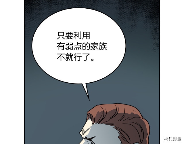 第8话 深夜到访69