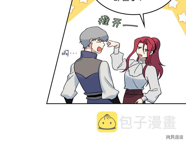 第46话 你会为我落泪吗95
