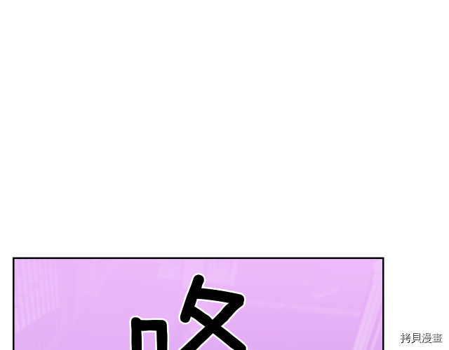 第11话 终于要见面了90