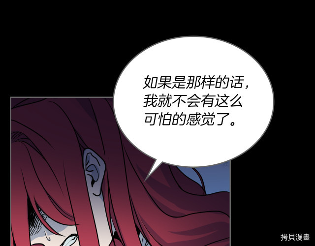 第10话 这个大公不太行…39