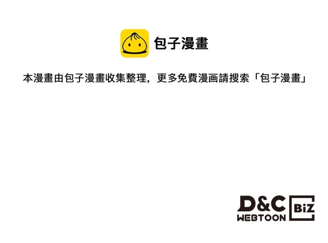 第46话 你会为我落泪吗136