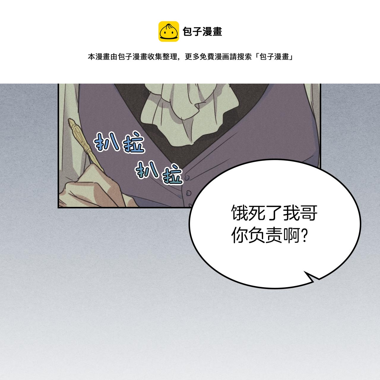第一季完结话 控诉70