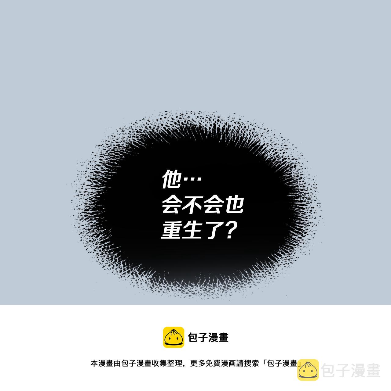 第7话 这一世也终究无法平凡70