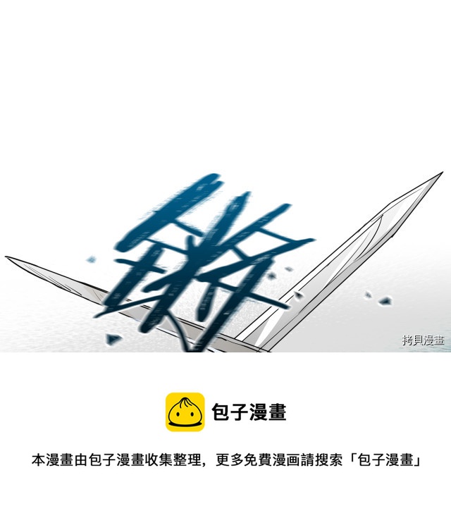 第13话 听话的大狗勾4