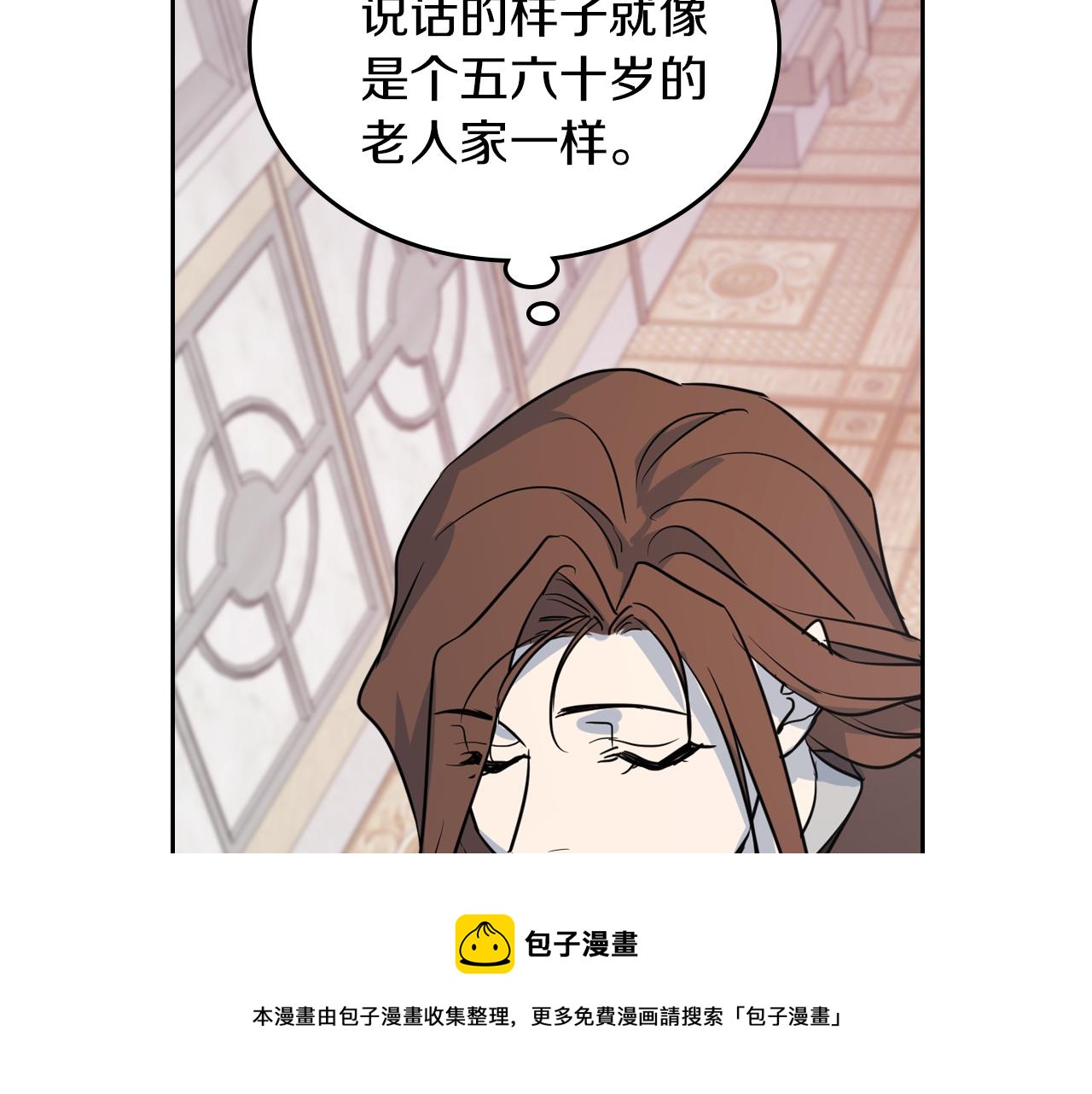 第5话 天才少女40
