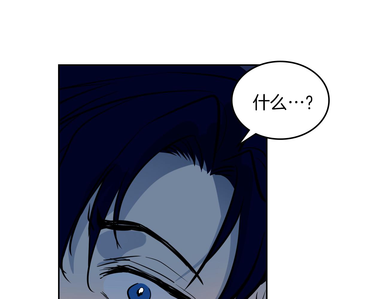 第1话 阴谋下的连环阴谋114