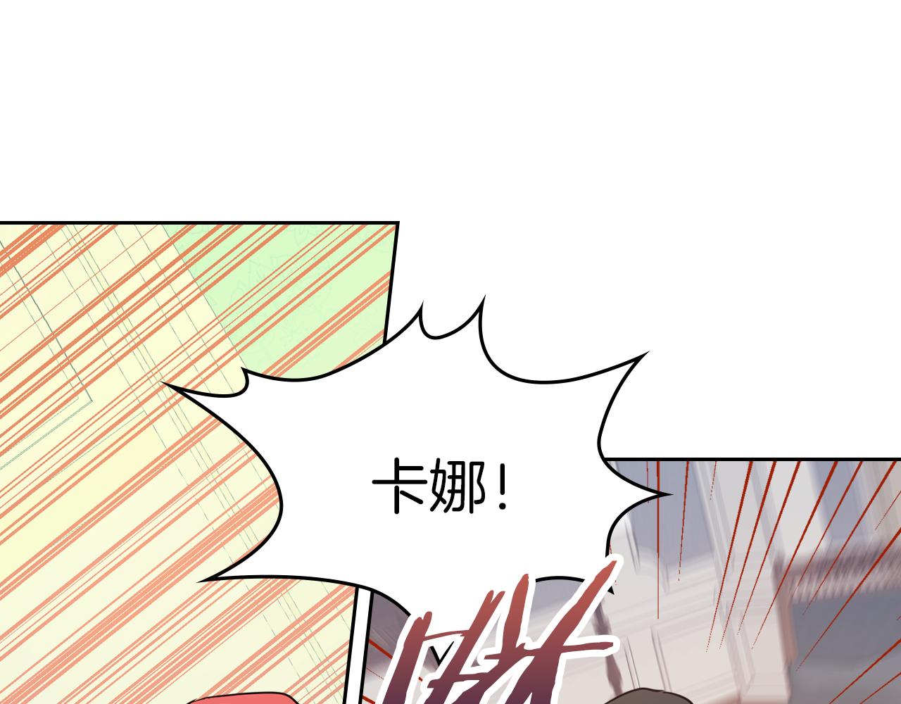 第5话 天才少女72