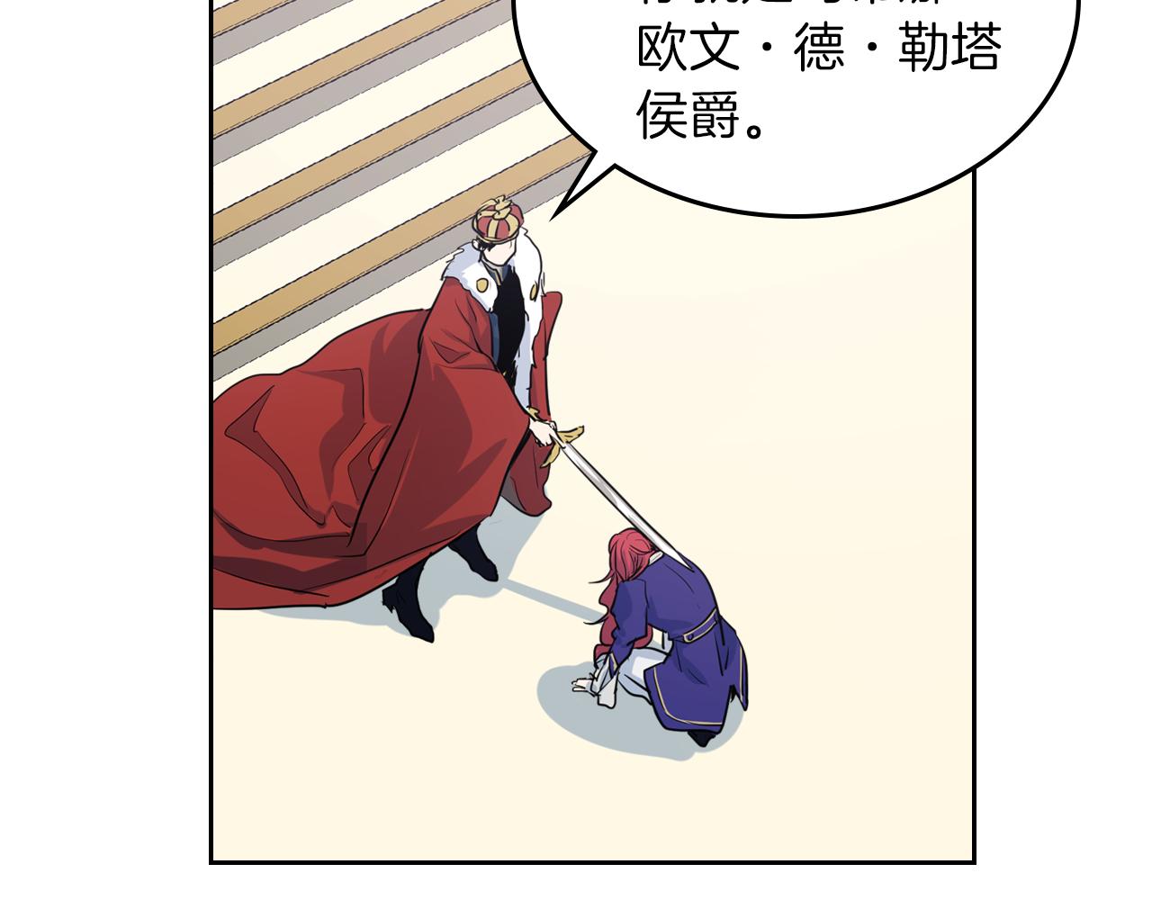 第3话 连你也要背叛我54