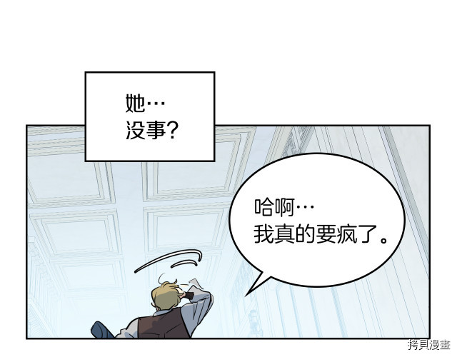 第13话 听话的大狗勾51