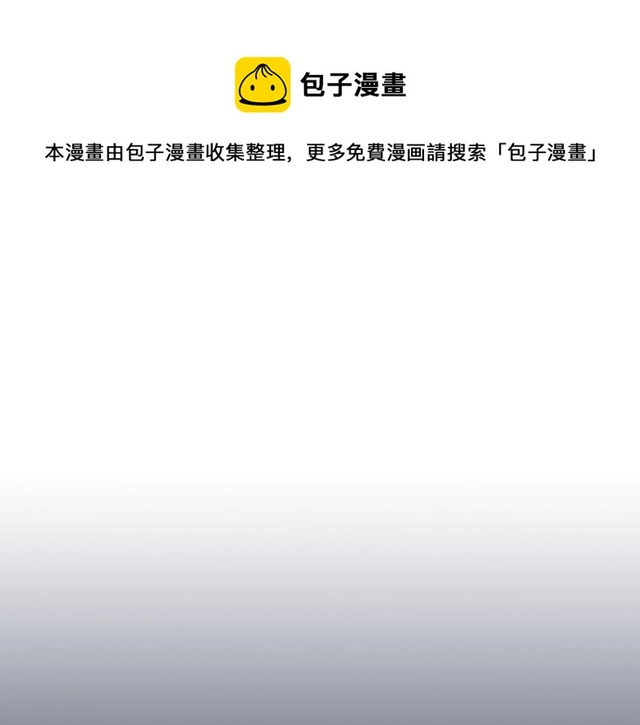 第46话 你会为我落泪吗4