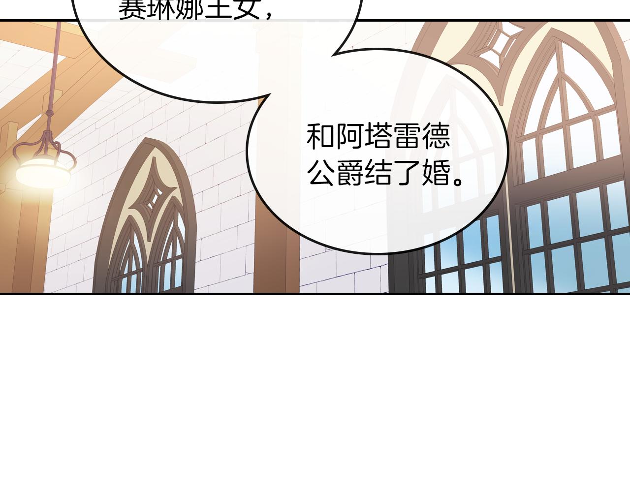 第4话 刁难我？不存在的！36