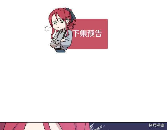 第9话 婚前“特殊”指导133