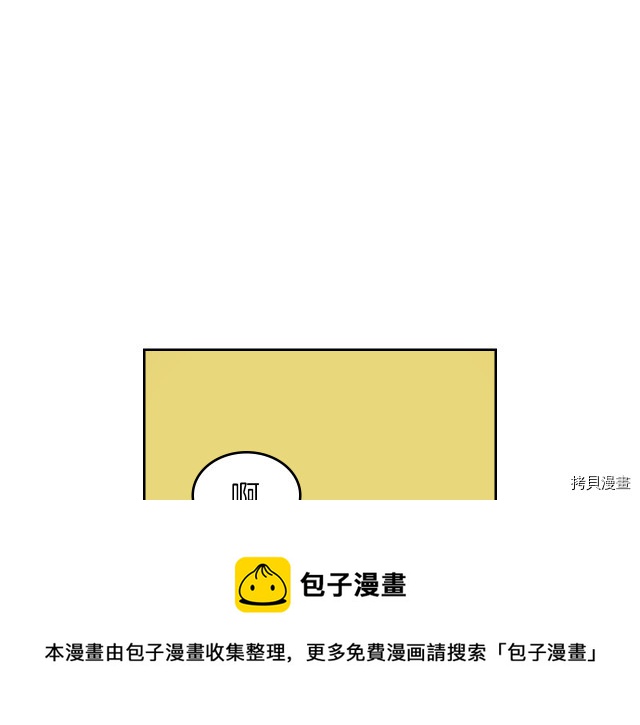 第12话 阿丝蒂娜的来信12