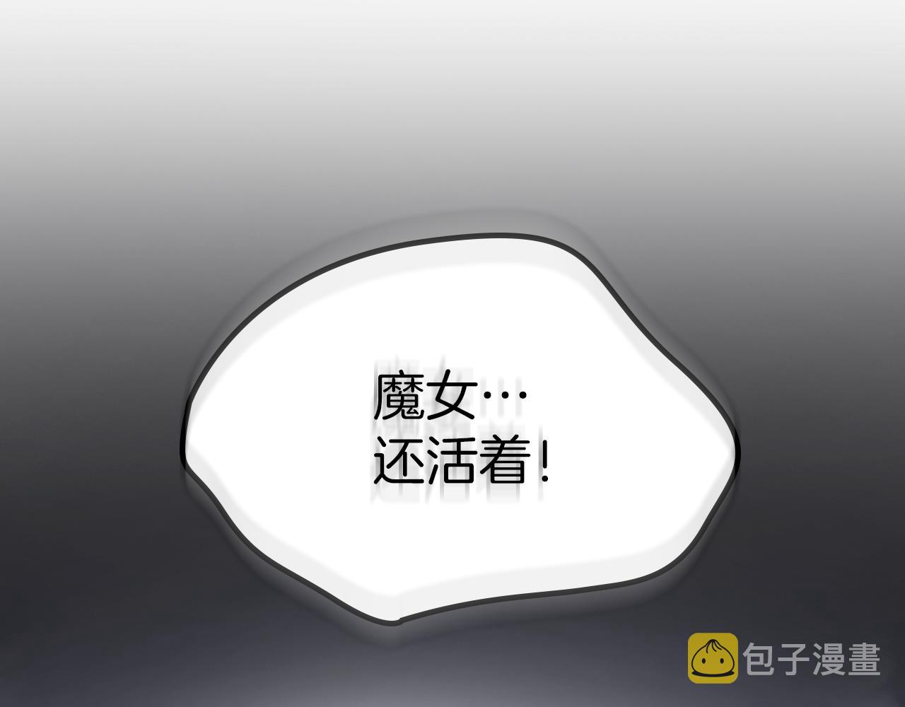 第2话 我去杀了国王！115