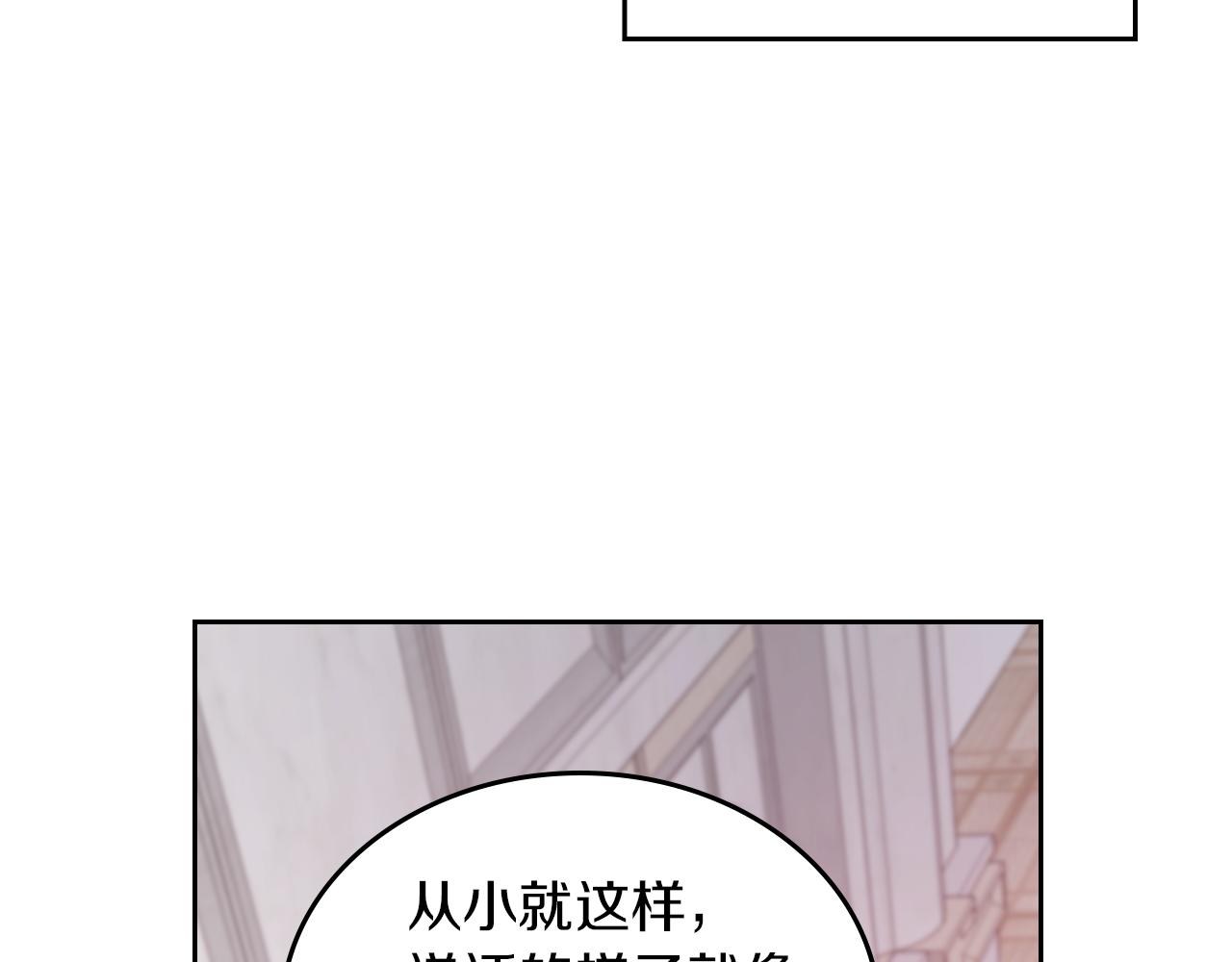 第5话 天才少女39