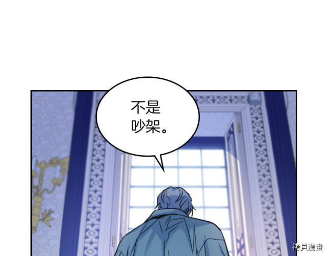 第46话 你会为我落泪吗66