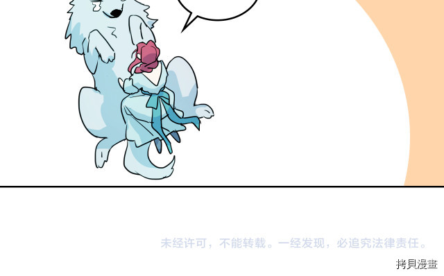 第11话 终于要见面了106