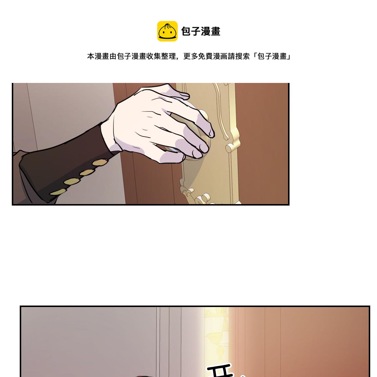 第5话 天才少女70