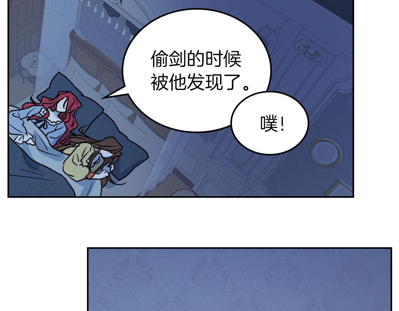 第7话 这一世也终究无法平凡15