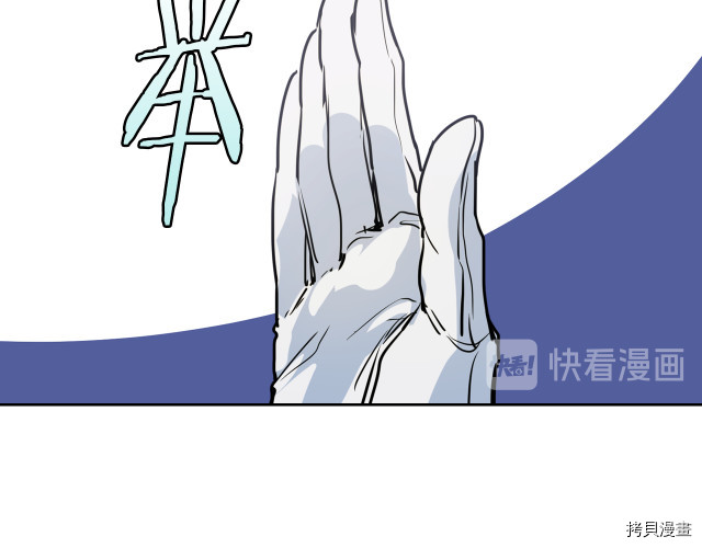 第8话 深夜到访59