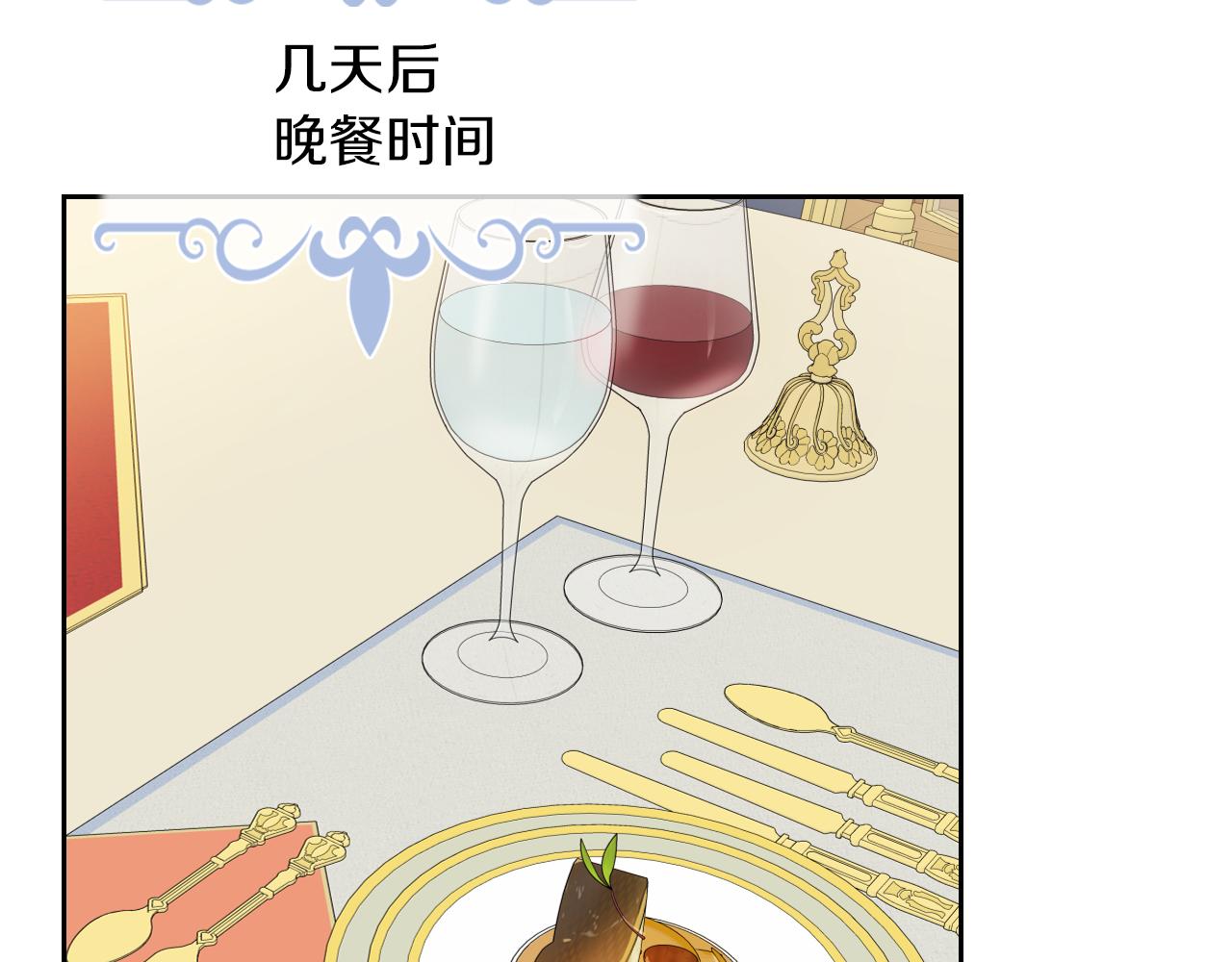 第一季完结话 控诉45